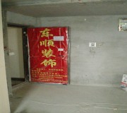 進(jìn)門