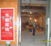 門口成品保護