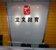 前臺背景
